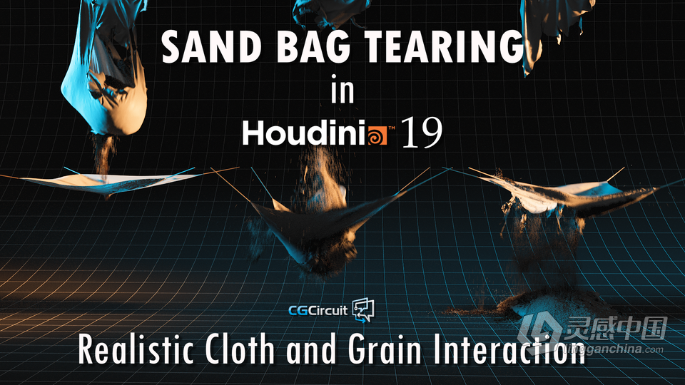 Houdini沙袋下坠撕裂特效实例制作视频教程  灵感中国网 www.lingganchina.com