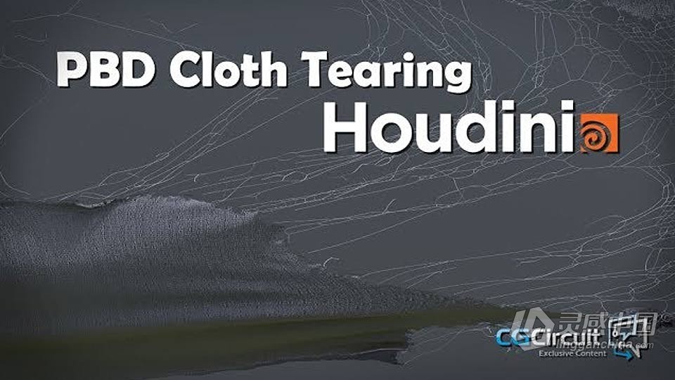 Houdini逼真布料撕裂模拟特效视频教程  灵感中国网 www.lingganchina.com