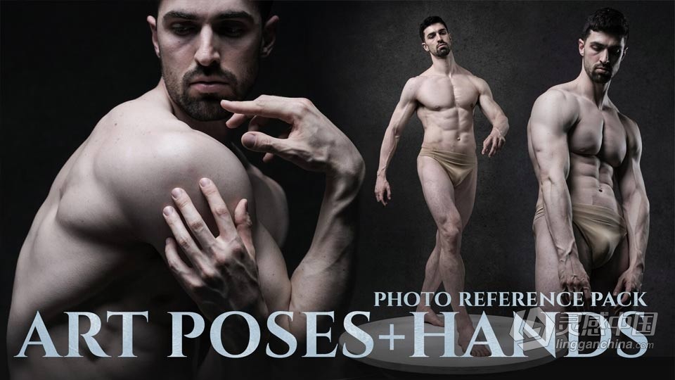 881张男性手部手势手臂姿势造型艺术高清参考图合集 Art Poses + Hands Photo Reference Pack  灵感中国网 www.lingganchina.com