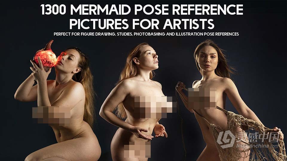 1300组优美女性人体造型姿势高清参考图片合集 1300+ Mermaid Pose Reference Pictures for Artists  灵感中国网 www.lingganchina.com