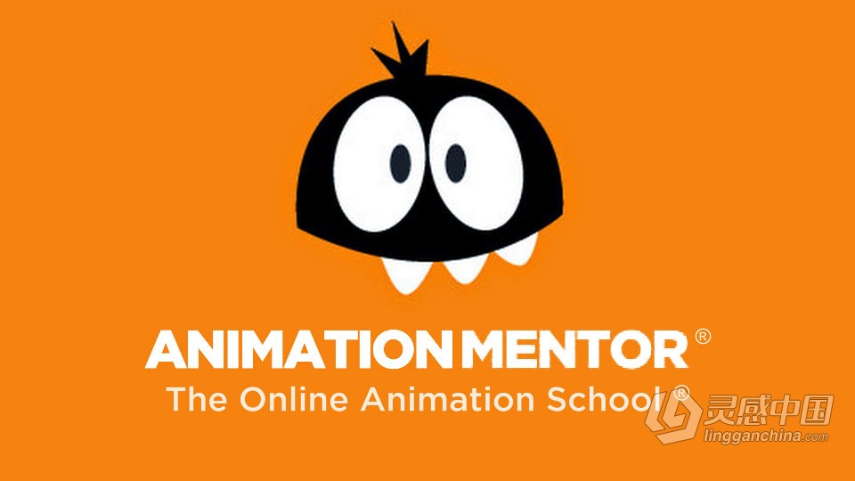 Animation Mentor动画学院出品学生问答资料库视频教程合集  灵感中国网 www.lingganchina.com