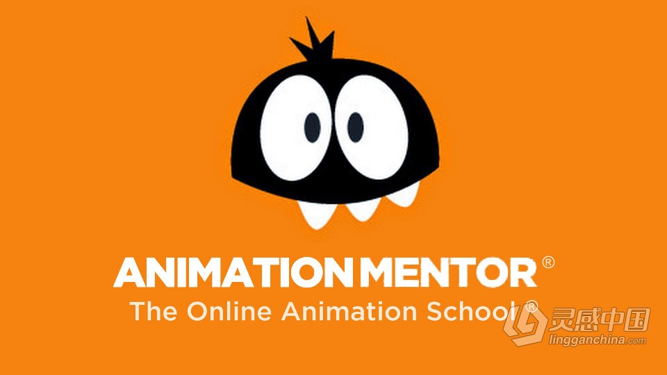 Animation Mentor动画学院出品学生问答资料库视频教程合集  灵感中国社区 www.lingganchina.com