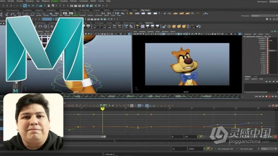 Maya角色动力学动画基础技能训练视频教程  灵感中国社区 www.lingganchina.com