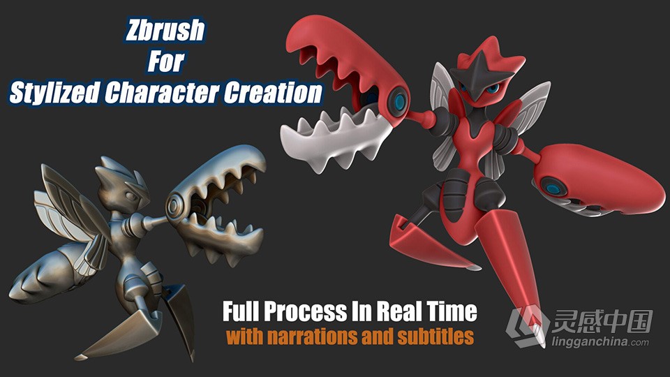 Zbrush个性化角色雕刻创作实例训练视频教程 中文字幕  灵感中国网 www.lingganchina.com