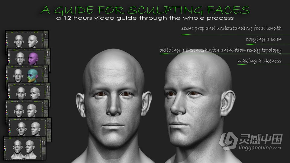 Zbrush超精细角色面部雕刻大师级视频教程  灵感中国社区 www.lingganchina.com