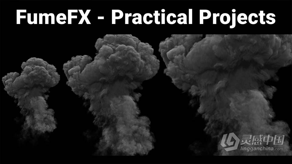 3dsmax中FumeFX插件烟雾与沙尘实例制作视频教程  灵感中国网 www.lingganchina.com