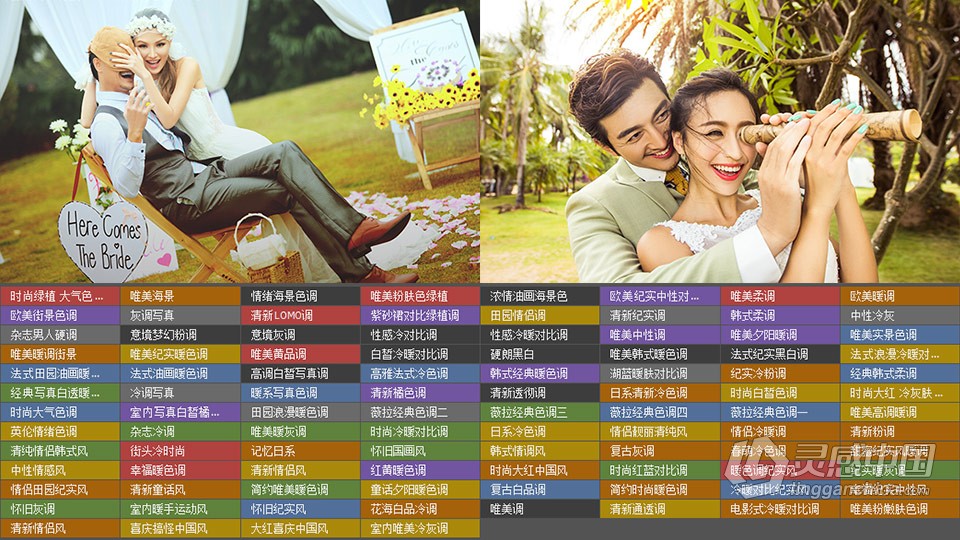 影楼专业调色宝典PS动作100种合集 婚纱一键调色PS动作 支持批量调色 支持PS中文版  灵感中国网 www.lingganchina.com