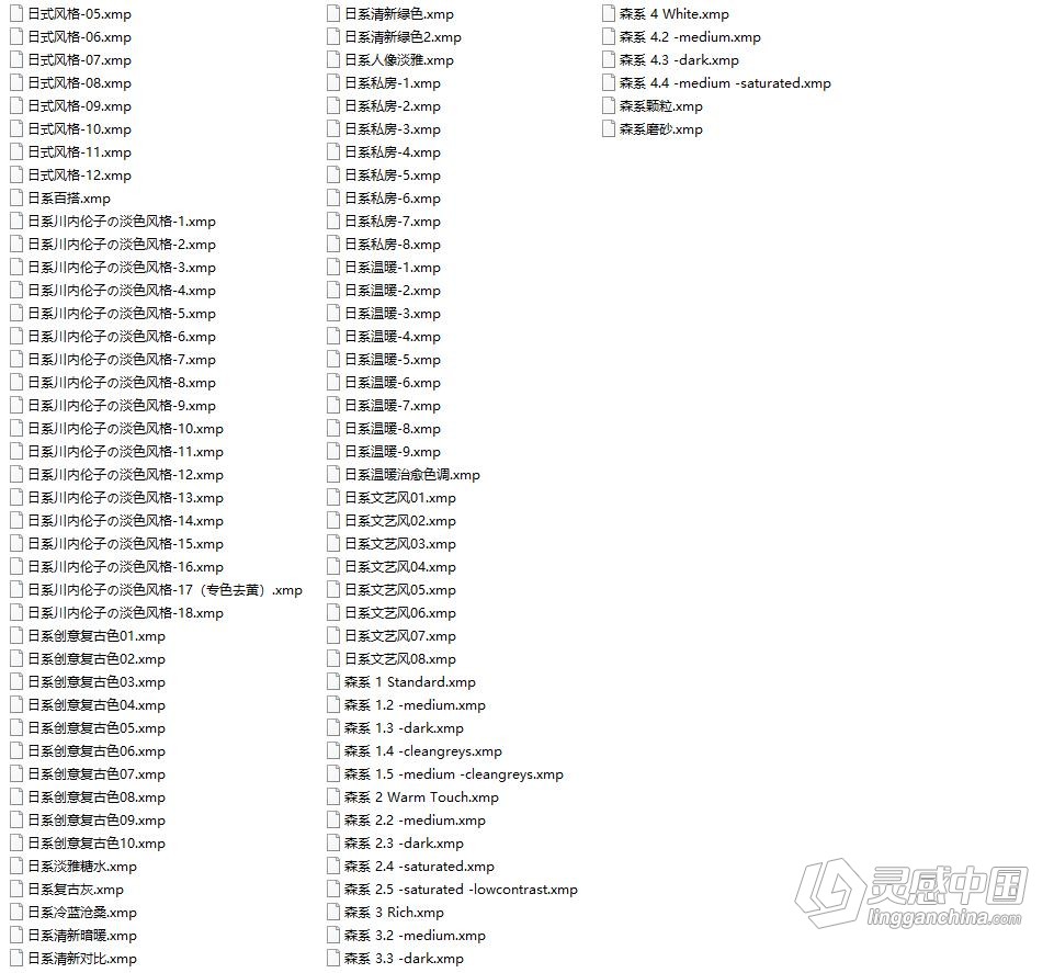 300款日系小清新韩系人像ACR预设-Camera raw预设  ACR调色预设  灵感中国网 www.lingganchina.com