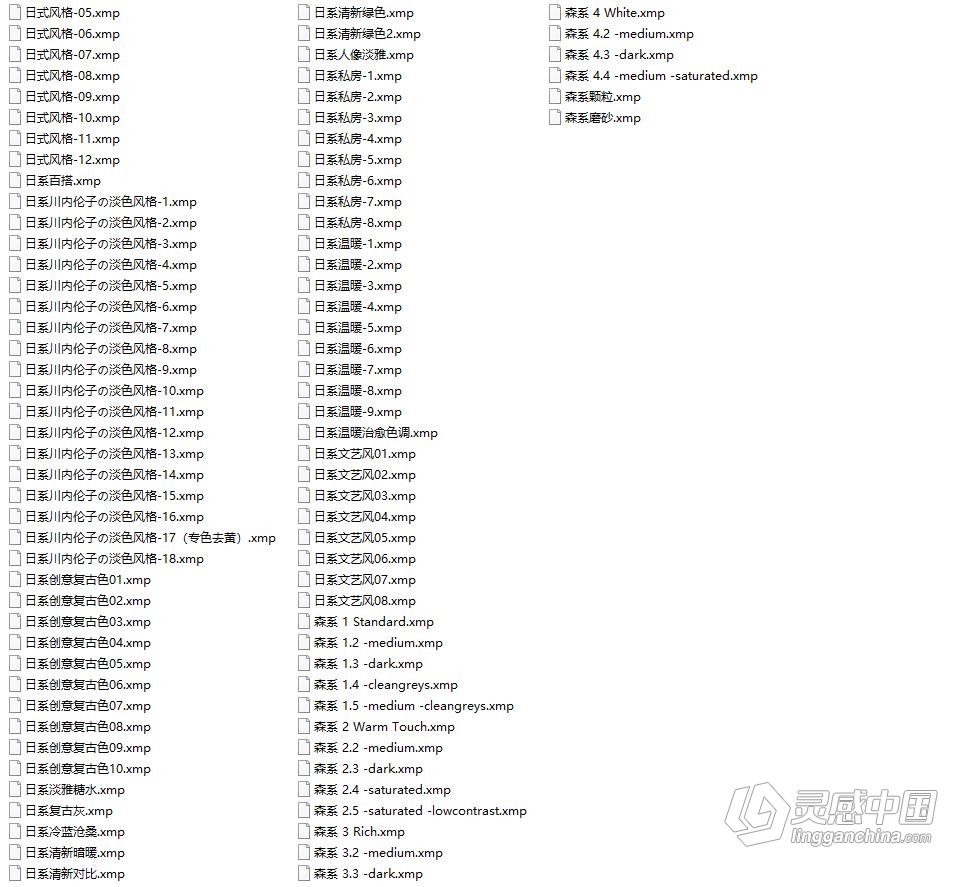 300款日系小清新韩系人像ACR预设-Camera raw预设  ACR调色预设  灵感中国社区 www.lingganchina.com