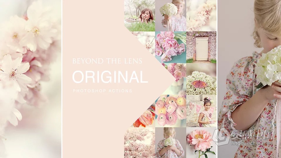 欧美高端大气上档次清亮优雅风格PS动作 Beyond the Lens ACTIONS  灵感中国网 www.lingganchina.com