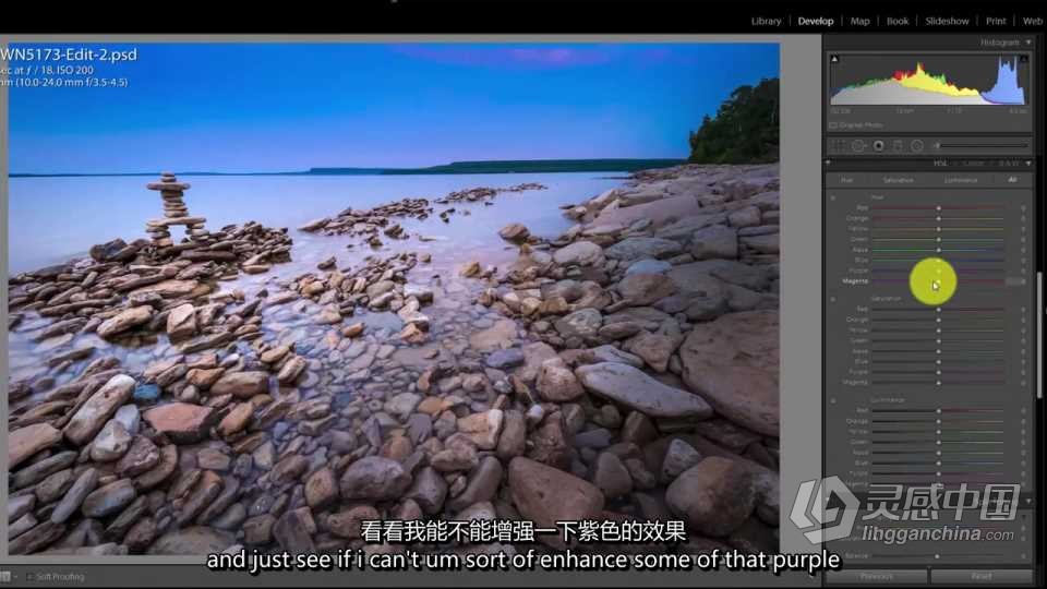 职业风光摄影师 JP Danko 风光摄影及后期教程三套合集 中英字幕  灵感中国网 www.lingganchina.com
