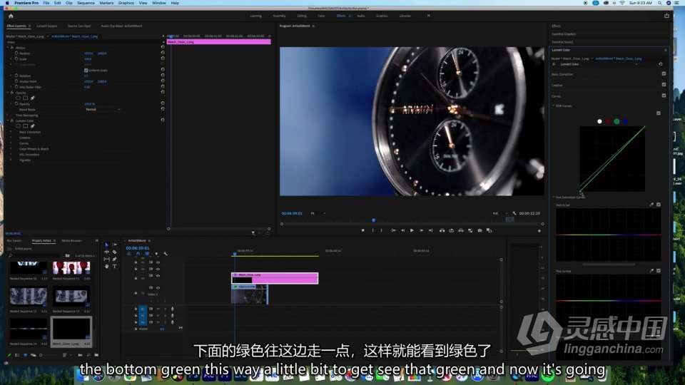 Austen Paul - 高端产品视频拍摄及后期剪辑课程中英字幕 (2022.5更新) Austen Paul - Product Video Course  灵感中国网 www.lingganchina.com
