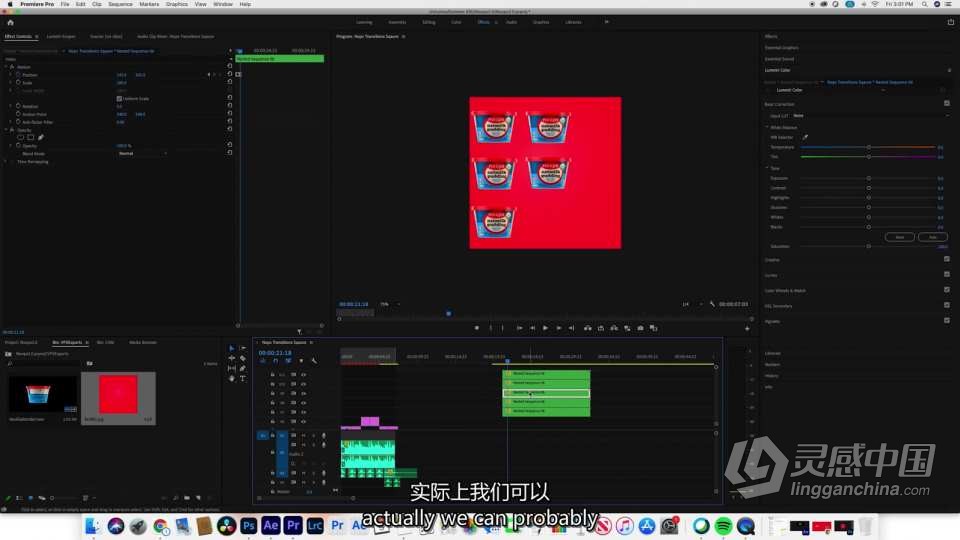 Austen Paul - 高端产品视频拍摄及后期剪辑课程中英字幕 (2022.5更新) Austen Paul - Product Video Course  灵感中国网 www.lingganchina.com