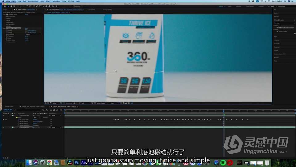 Austen Paul - 高端产品视频拍摄及后期剪辑课程中英字幕 (2022.5更新) Austen Paul - Product Video Course  灵感中国网 www.lingganchina.com