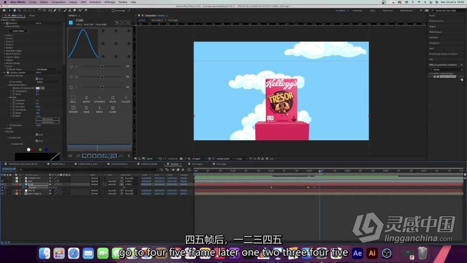 Austen Paul - 高端产品视频拍摄及后期剪辑课程中英字幕 (2022.5更新) Austen Paul - Product Video Course  灵感中国网 www.lingganchina.com