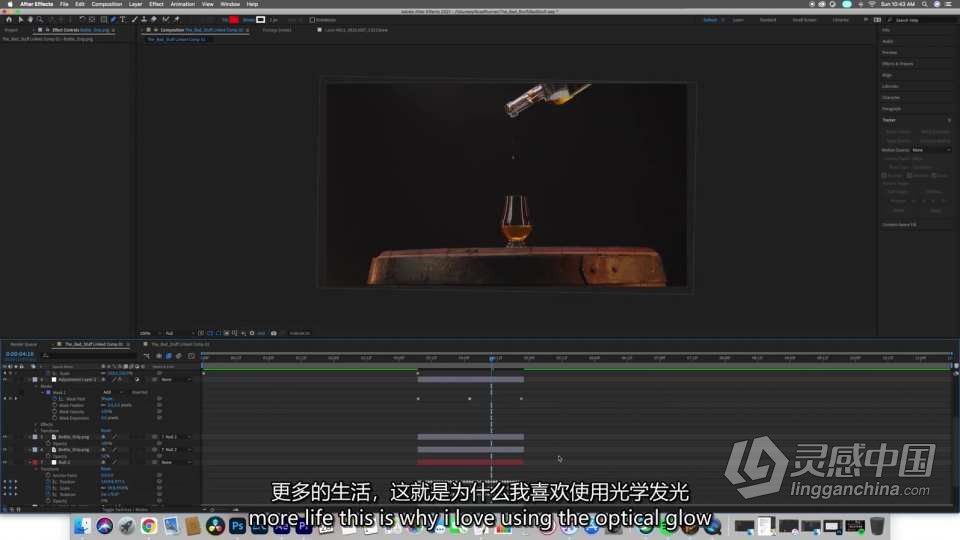Austen Paul - 高端产品视频拍摄及后期剪辑课程中英字幕 (2022.5更新) Austen Paul - Product Video Course  灵感中国网 www.lingganchina.com