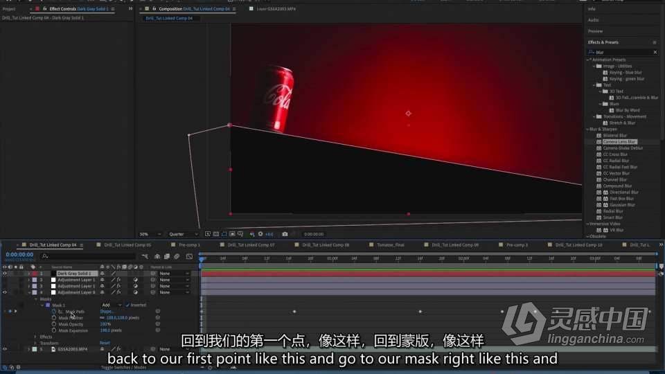 Austen Paul - 高端产品视频拍摄及后期剪辑课程中英字幕 (2022.5更新) Austen Paul - Product Video Course  灵感中国网 www.lingganchina.com