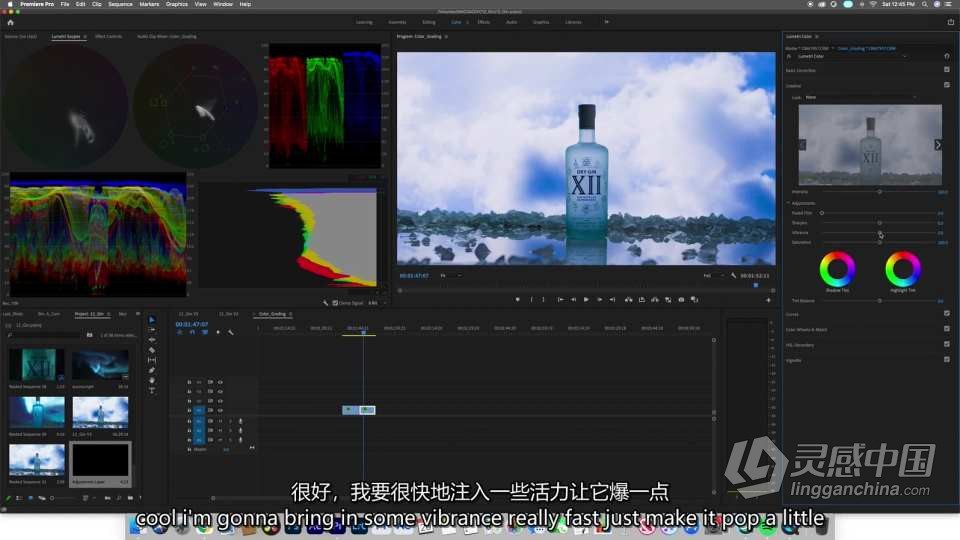 Austen Paul - 高端产品视频拍摄及后期剪辑课程中英字幕 (2022.5更新) Austen Paul - Product Video Course  灵感中国网 www.lingganchina.com