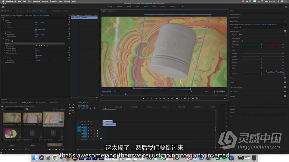 Austen Paul - 高端产品视频拍摄及后期剪辑课程中英字幕 (2022.5更新) Austen Paul - Product Video Course  灵感中国网 www.lingganchina.com
