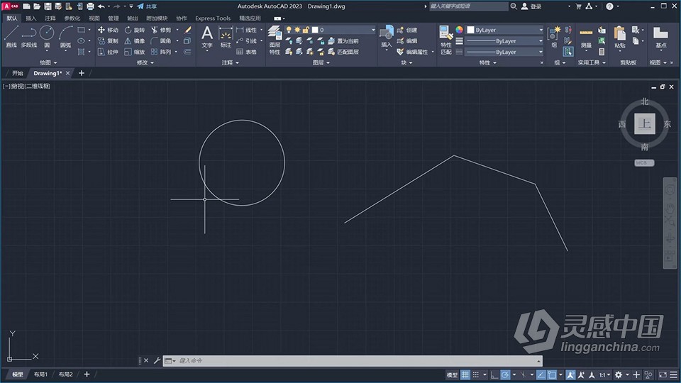 CAD绘图软件 Autodesk AutoCAD 2023.1.2 Win中文版下载  灵感中国网 www.lingganchina.com
