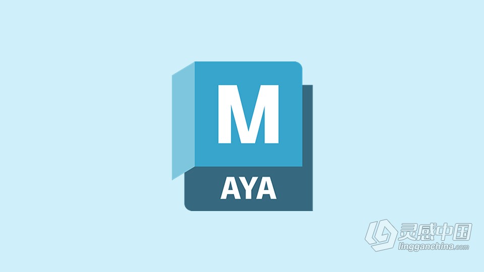 三维动画和视觉特效软件 Autodesk Maya 2023 Win中文版下载  灵感中国网 www.lingganchina.com