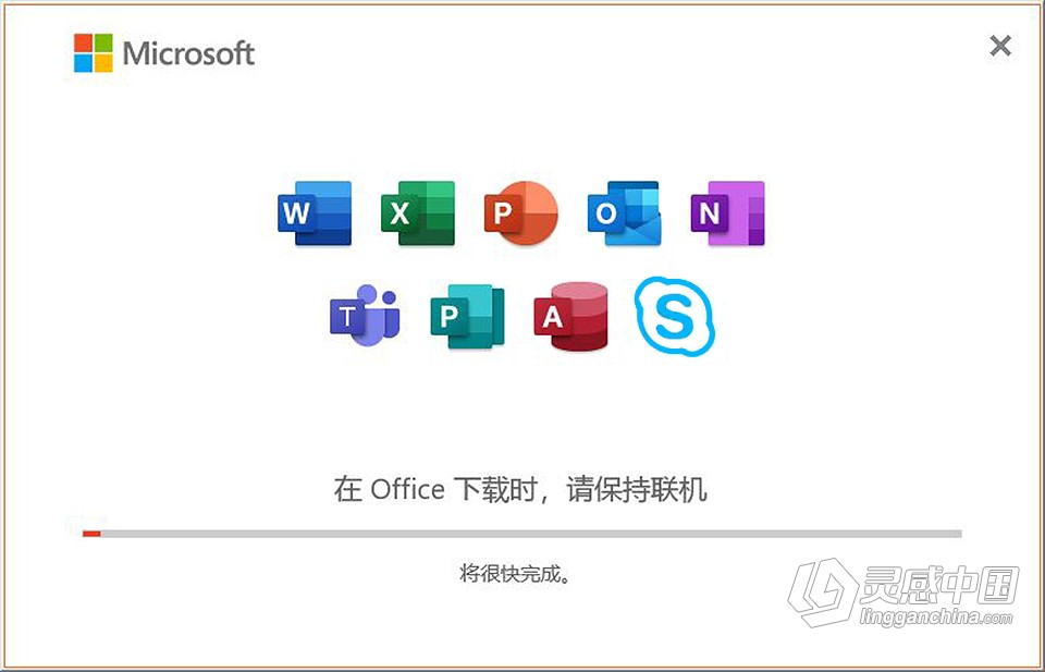 微软办公软件 Microsoft Office 2021精简版免费下载  灵感中国网 www.lingganchina.com