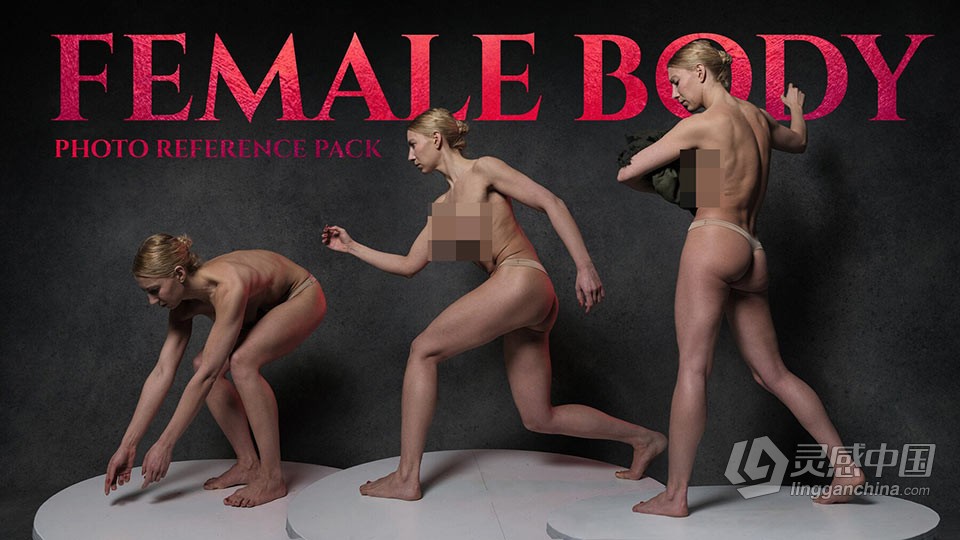1071张女性不同光线和情绪人体姿势造型高清参考图合集 Female Body Photo Reference Pack for Artists 1071 JP  灵感中国网 www.lingganchina.com