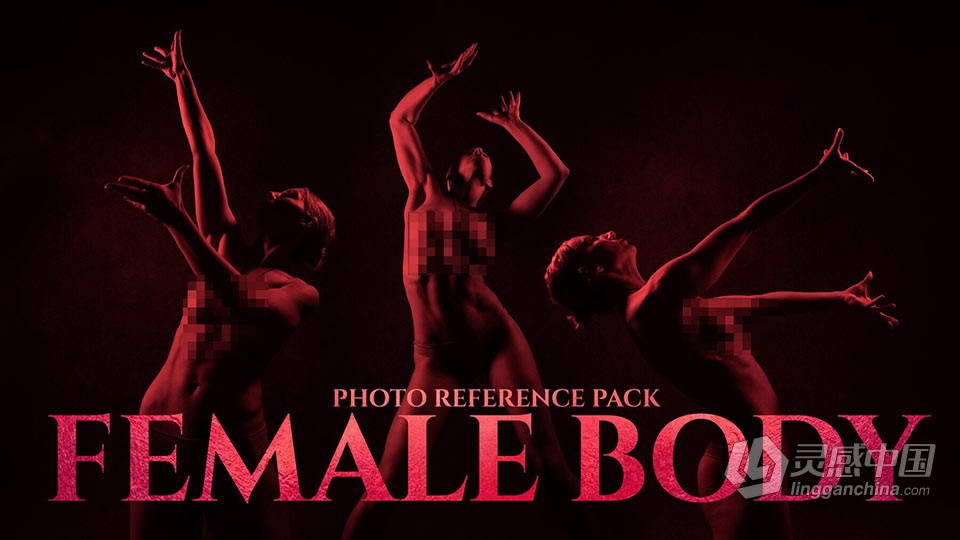 1071张女性不同光线和情绪人体姿势造型高清参考图合集 Female Body Photo Reference Pack for Artists 1071 JP  灵感中国网 www.lingganchina.com