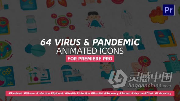 PR模板-64个细菌病毒和传染疾病医学保健图标动画 64 Virus &amp; Pandemic Icons - MOGRT  灵感中国网 www.lingganchina.com