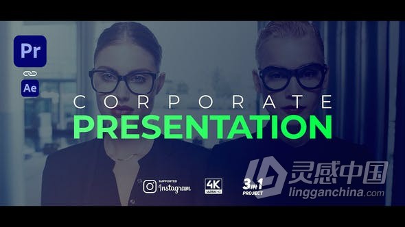 AE/PR模板-公司年度宣传视频企业发展史介绍商务会议商业推介会工程文件下载  灵感中国网 www.lingganchina.com