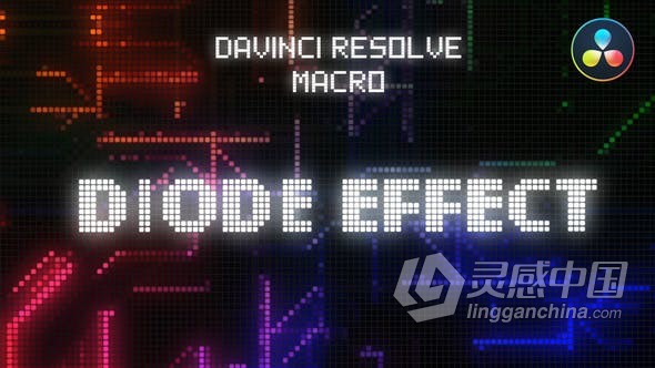 DR达芬奇模板-创建闪烁发光像素化LED二极管屏幕效果工程文件下载  灵感中国网 www.lingganchina.com