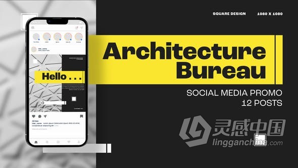 AE模板-房地产代理建筑创意设计机构宣传视频项目进展活动进度报告展示工程文件下载  灵感中国网 www.lingganchina.com