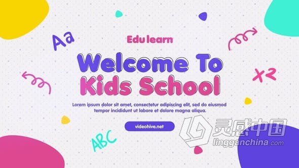 AE模板-有趣快乐儿童假期兴趣班夏令营培训课程介绍教育机构宣传工程文件下载  灵感中国网 www.lingganchina.com