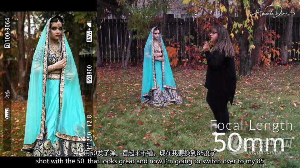 摄影大师 Amanda Diaz - 相机基础知识完整指南大师班 中英字幕  灵感中国网 www.lingganchina.com