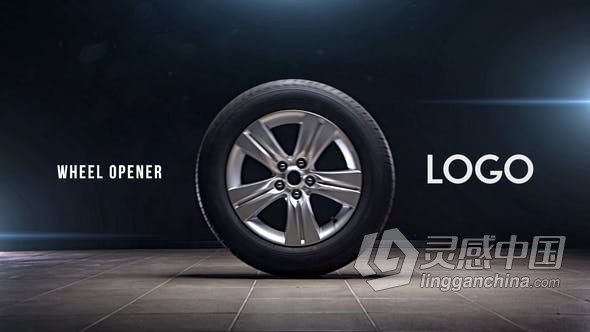 AE模板-汽车轮胎三维模型经典创意标志LOGO片头工程文件下载  灵感中国网 www.lingganchina.com