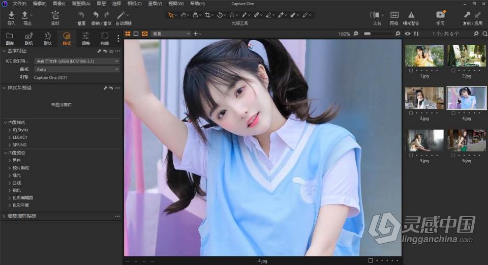飞思软件RAW图像编辑工具 Capture One 22 Pro 15.3.2.12 中文版 Win版本下载  灵感中国网 www.lingganchina.com