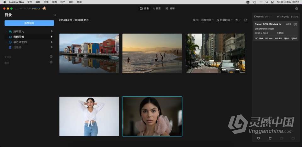 人工智能图像编辑软件/PS插件 Luminar Neo 1.5.0 (13181) 中文激活版 Mac版本下载  灵感中国网 www.lingganchina.com
