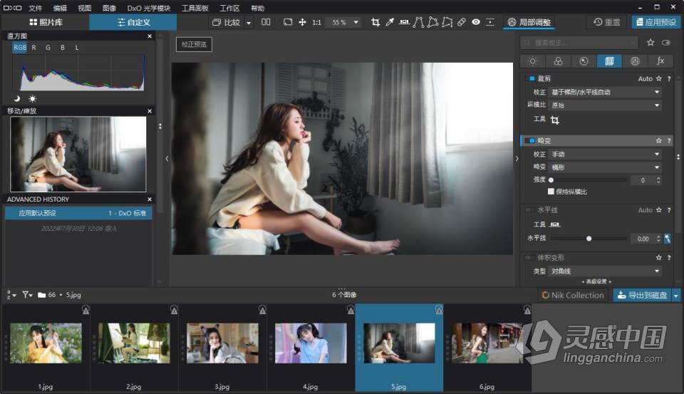 DxO PhotoLab 6 最好的照片编辑软件 DxO PhotoLab 6.1.0 Build 74 中文版 Win版本下载  灵感中国网 www.lingganchina.com