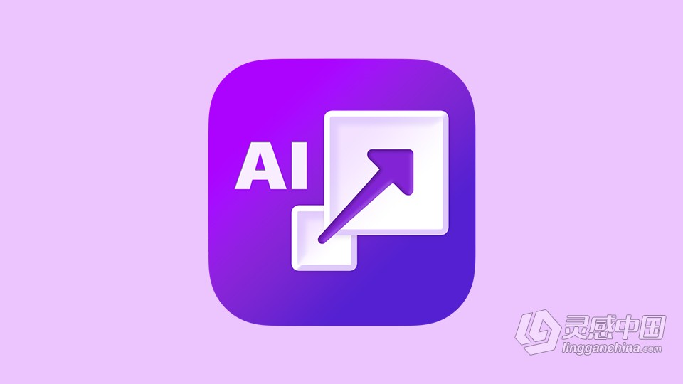 图片无损放大打印软件 ON1 Resize AI 2022.5 v16.5.1.12526 for mac 中文版下载  灵感中国网 www.lingganchina.com