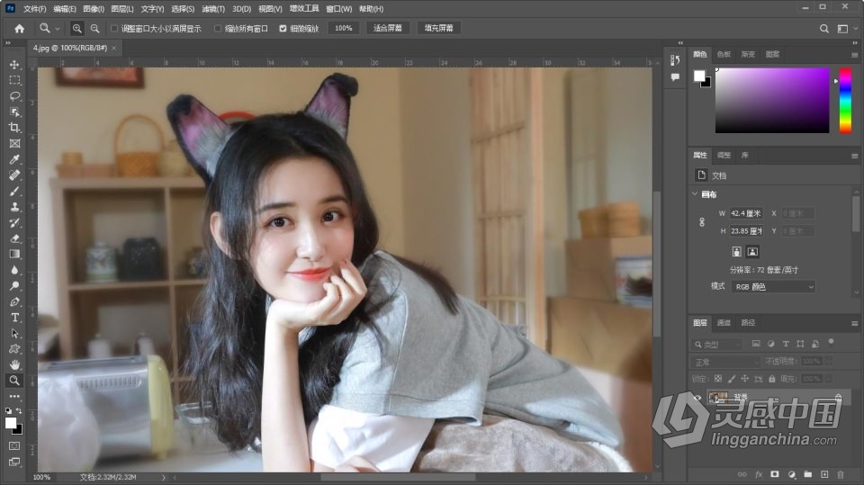 Adobe Photoshop 2022 23.4.2.603 中文版 PS 2022含Neural Filters神经网络滤镜 Win版本下载  灵感中国社区 www.lingganchina.com