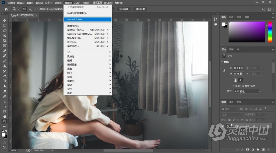 Adobe Photoshop 2022 23.4.2.603 中文版 PS 2022含Neural Filters神经网络滤镜 Win版本下载  灵感中国网 www.lingganchina.com