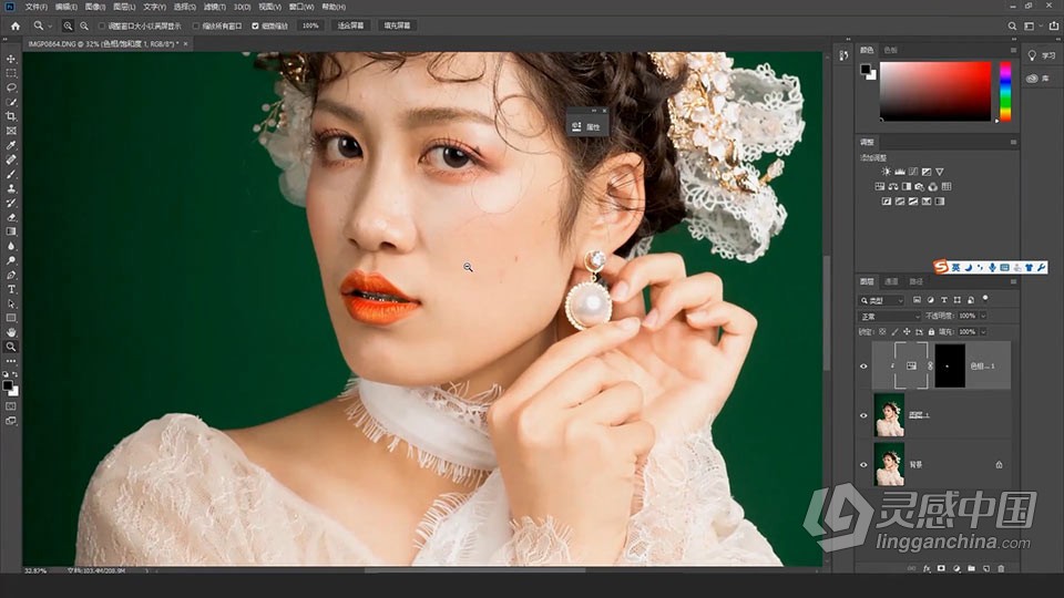 Adobe Photoshop CC 2019 软件入门课程 ps零基础自学中文教程 小白也能学会  灵感中国网 www.lingganchina.com
