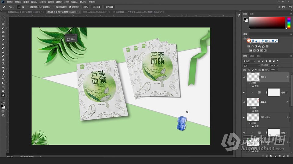 Adobe Photoshop CC 2019 软件入门课程 ps零基础自学中文教程 小白也能学会  灵感中国网 www.lingganchina.com