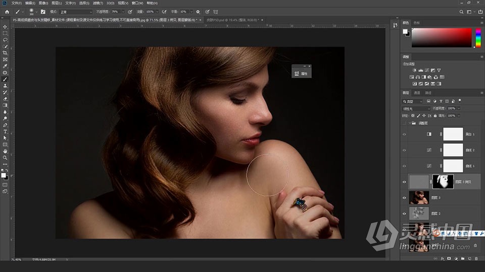 Adobe Photoshop CC 2019 软件入门课程 ps零基础自学中文教程 小白也能学会  灵感中国网 www.lingganchina.com