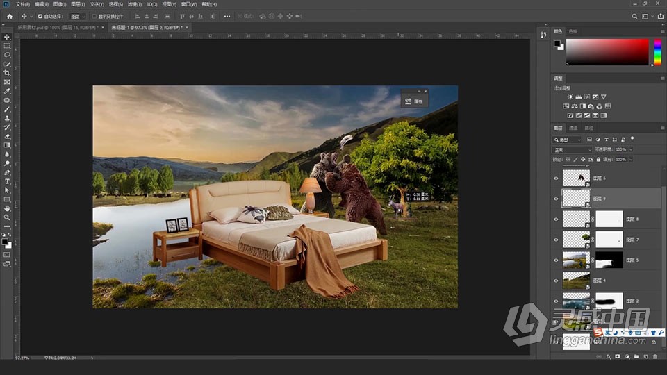 Adobe Photoshop CC 2019 软件入门课程 ps零基础自学中文教程 小白也能学会  灵感中国社区 www.lingganchina.com