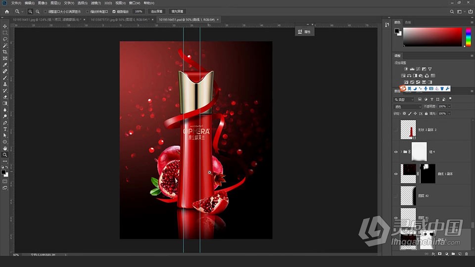 Adobe Photoshop CC 2019 软件入门课程 ps零基础自学中文教程 小白也能学会  灵感中国网 www.lingganchina.com