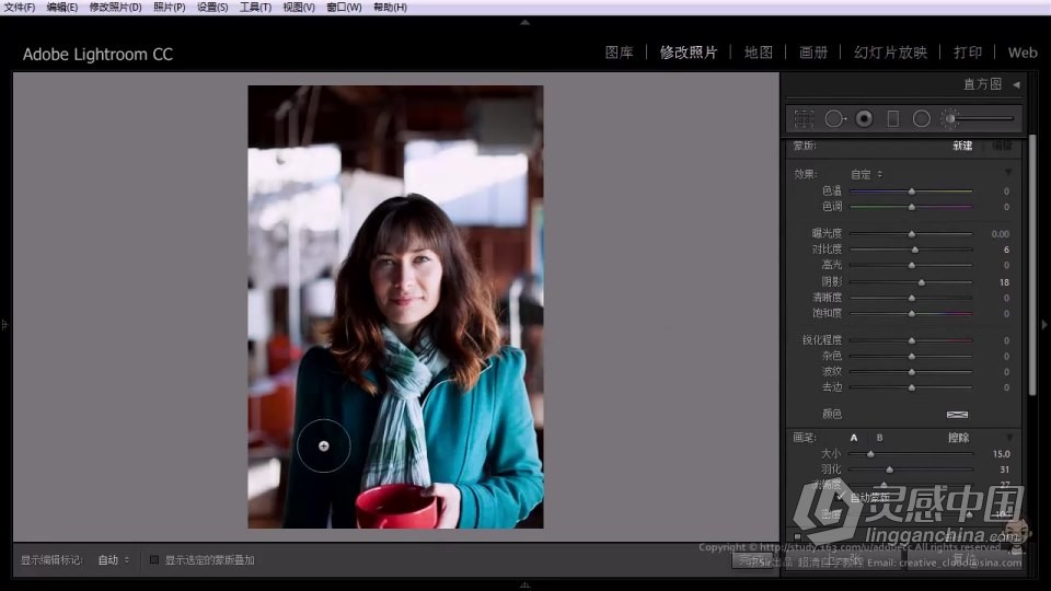 Lightroom软件入门课程 lr零基础自学中文教程 小白也能学会  灵感中国社区 www.lingganchina.com