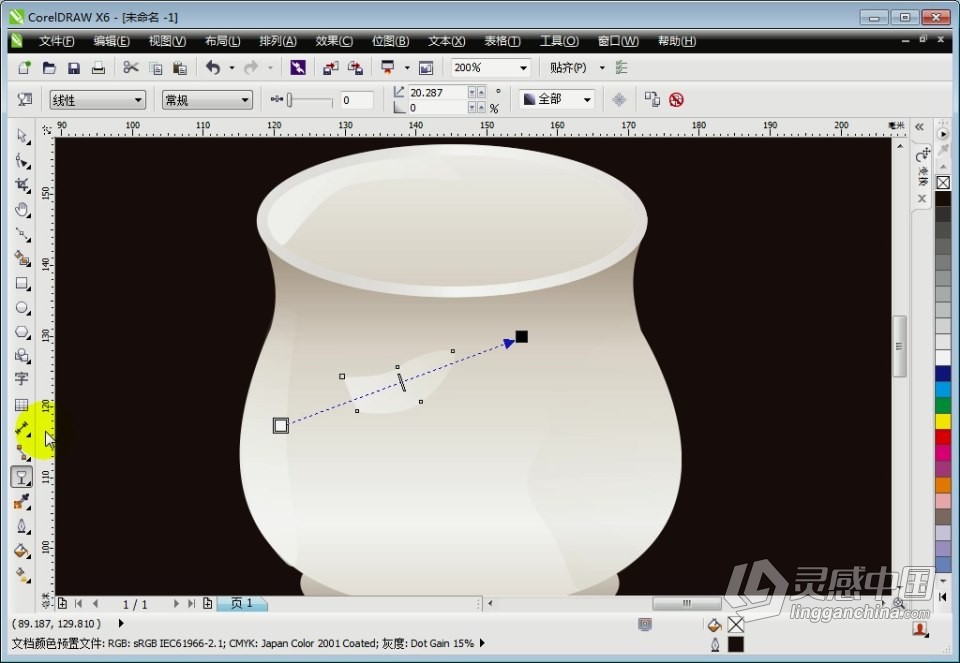 CorelDRAW X6 软件入门课程 cdr零基础自学中文教程 小白也能学会  灵感中国社区 www.lingganchina.com