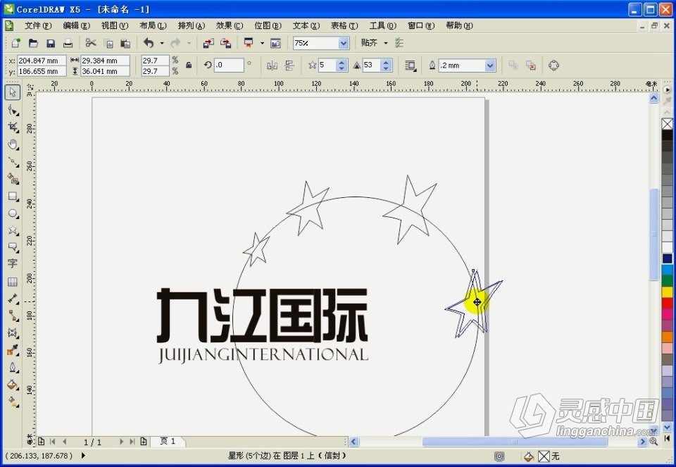 CorelDRAW X5 软件入门 CorelDRAW实例实战课程 cdr零基础自学中文教程  灵感中国社区 www.lingganchina.com