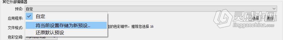 人像修图助手 PT Portrait 5.2.0 中文版 磨皮瘦脸美颜PS插件  灵感中国网 www.lingganchina.com